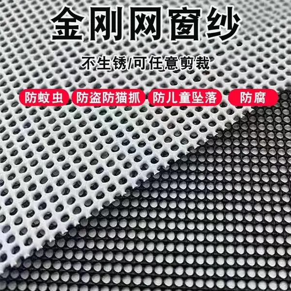 不锈钢丝编织网 304不锈钢网金刚网 本色隐形窗纱网片规格