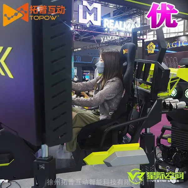 VR�����豸 ģ���ʻƽ̨ vr������ʵ������豸 ���ջ���