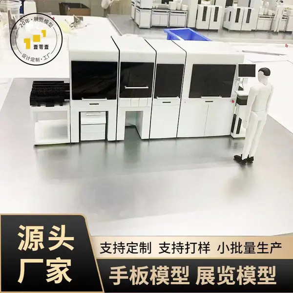 电子配件生产工艺模型 生产线沙盘模型 人工智能工艺设备模型
