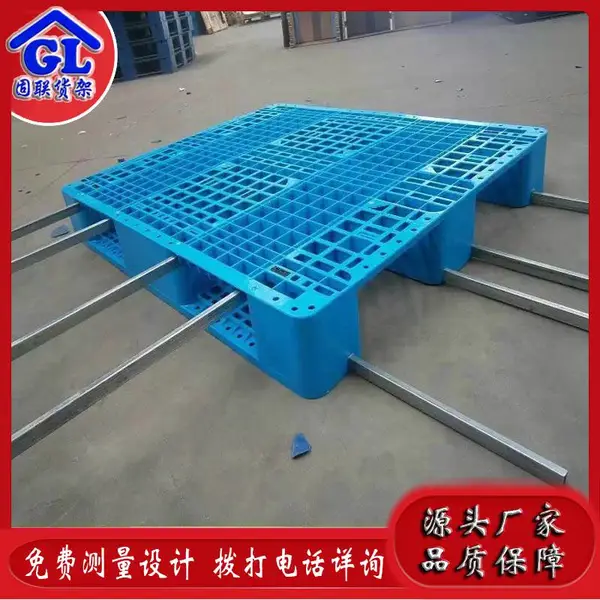 生产厂家塑料托盘_固联重 庆工厂塑 料托盘销售,承载2T