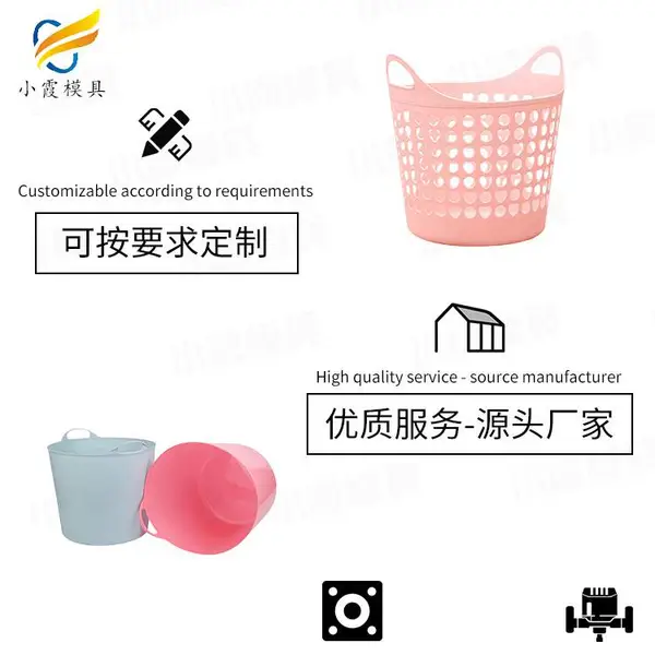 果蔬筐模具工厂