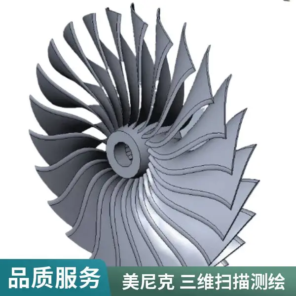 汽车制造机械零件 高精度3D扫描建模 上海铸件检测 逆向尺寸造型