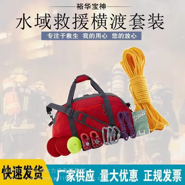 ����Ӧ����Ԯ���ߴ���̽��װ����ɽ����������Ѵ��Ԯ������װ