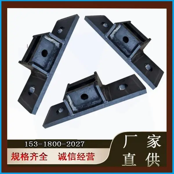 矿用悬挂板 单轨吊轨道吊挂座 链条连接吊拉板 中隧