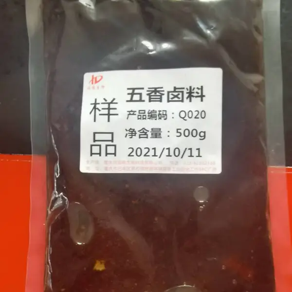 串串香底料 火锅底料调料系列