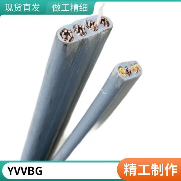 电梯线扁平电缆屏蔽扁缆TVVBP 3—36芯*0.75/1/1.5平方通讯线缆