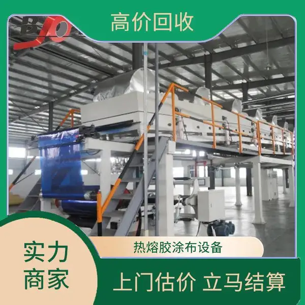 港恒回收二手UV淋涂机 收购浮雕移门UV高光淋涂生产线设备