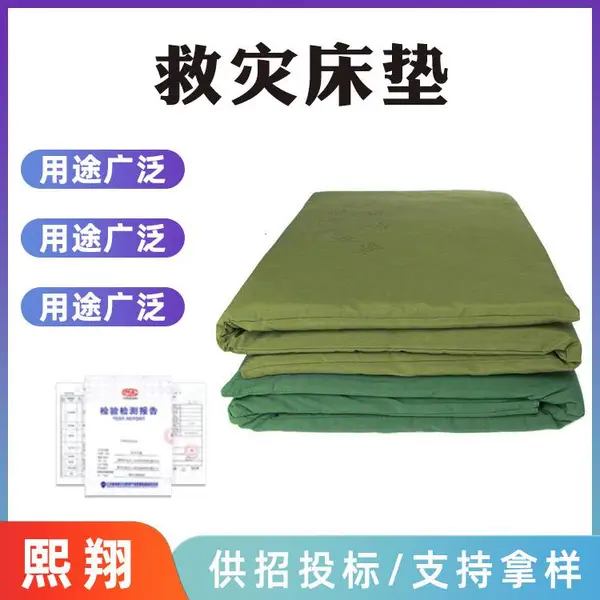 硬质棉加厚防寒保暖床垫工地宿舍棉被褥子床垫户外帐篷防潮垫子