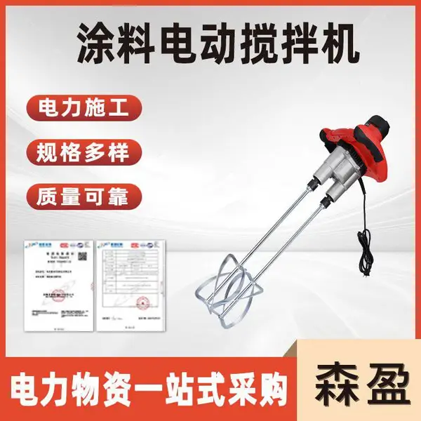 Ϳ�ϵ綯����������������ҵˮ�����ӷۻ�����������