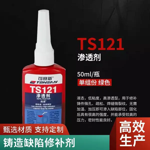 ������TS101��������ɰ����������ȱ���޲����