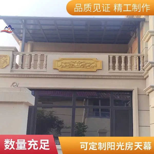 雨棚遮阳蓬定制安装厂家 别墅露台棚 庭院铝合金雨搭子安装定制