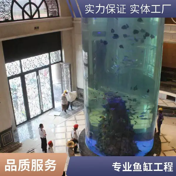 武汉长沙广州厂家设计定制大型亚克力鱼缸 室内锦鲤地缸土建安装