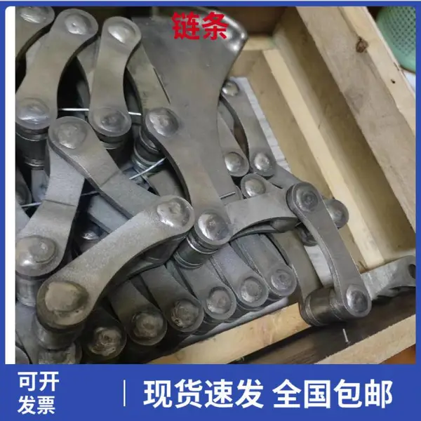 华浦品牌 推拉链条 热处理多用炉链库 推料输送链