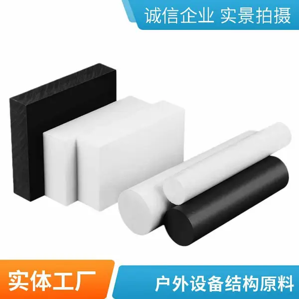 耐老化抗风化 POM 赛钢板 耐腐蚀高刚性 户外设备结构加工原材料