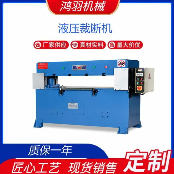 ���ҹ�Ӧ��ѹ�öϻ����л��������л���EVAЬ�İ�װ�豸