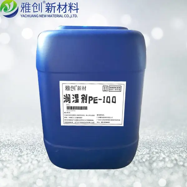 PE-100润湿剂 水性工业漆 防油缩 底材润湿 支持定制