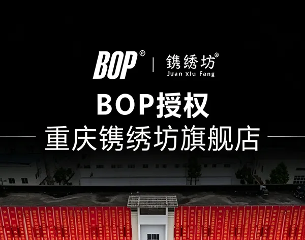 重庆汽车改装施工 BOP隐形车衣全车太阳膜内饰软包定制
