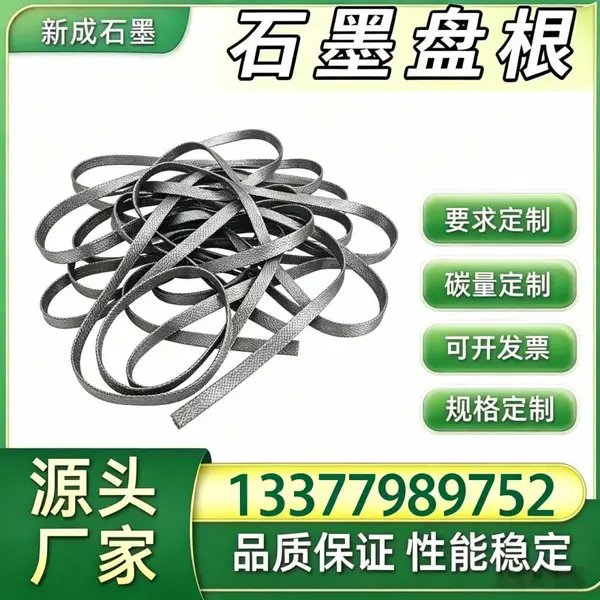 源头厂家棉线增强石墨盘根 小型压力容器配套盘根绳 密封可靠供货稳定支持特殊定制