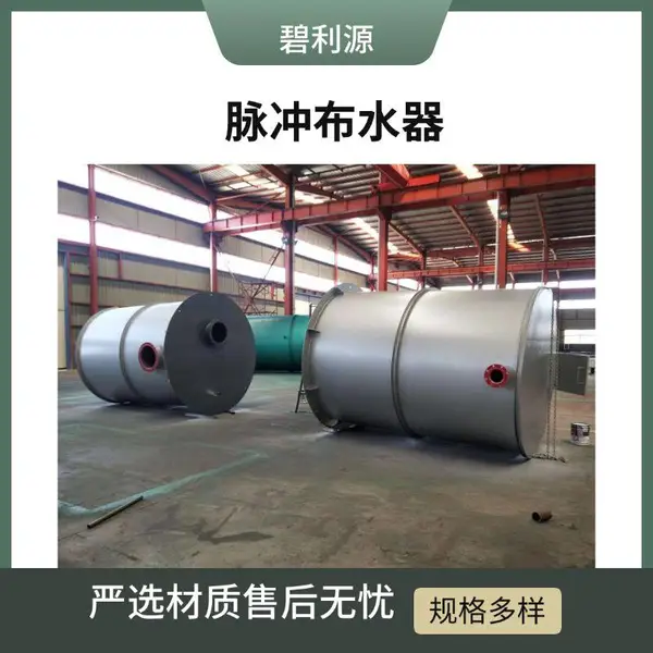��������ʽ���岼ˮ�� ��ҵ��ˮ���� �Զ����������ˮ��