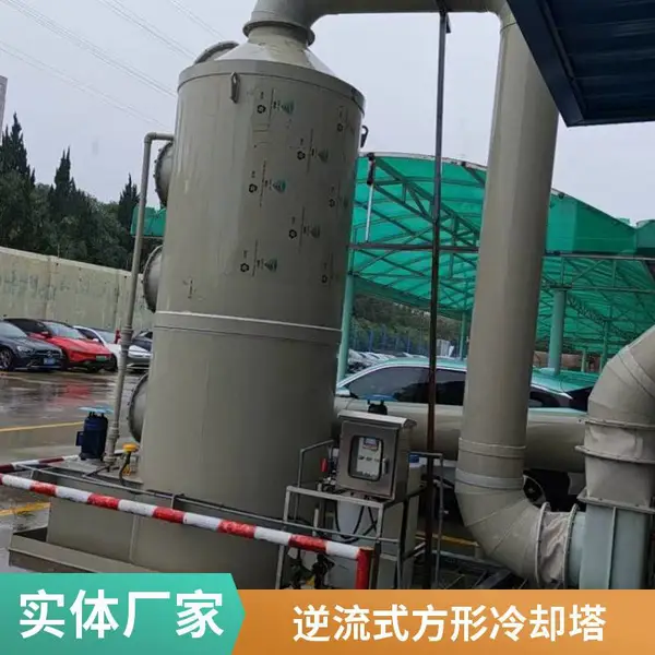 PP喷淋酸雾净化塔 废气粉尘处理设备 喷淋塔净化设备