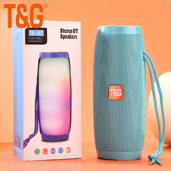 TG157时尚新款设计户外手提蓝牙音箱低音炮防水礼品音箱无线