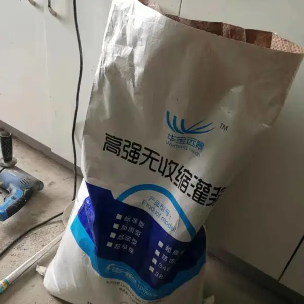供应南京六合浦口桥梁压浆料 高强无收缩灌浆料 流动好强度高