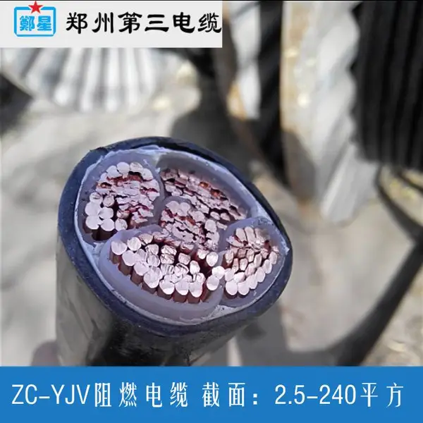 郑州机房综合布线电缆 UPS电源线 河南三厂电缆价格