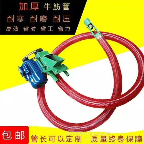 家用电软胶龙吸粮机 小型稻谷入仓收粮机 全自动车载式装谷机