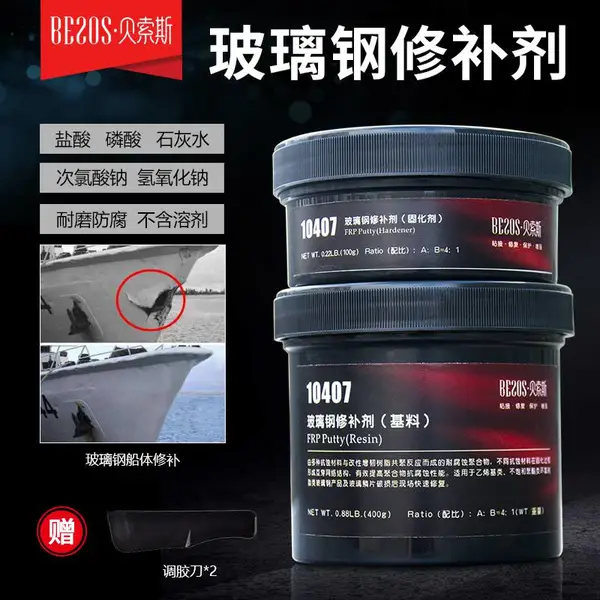 ����˹10407�����ִ��޲���������޲����۱���ϩˮ���޲�����