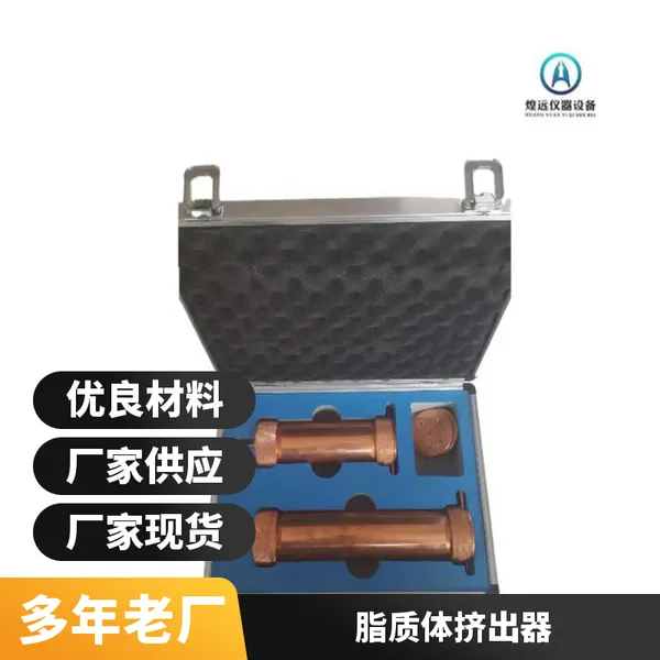 填料多孔管冷压块定量挤出器 建筑材料密封胶挤出器