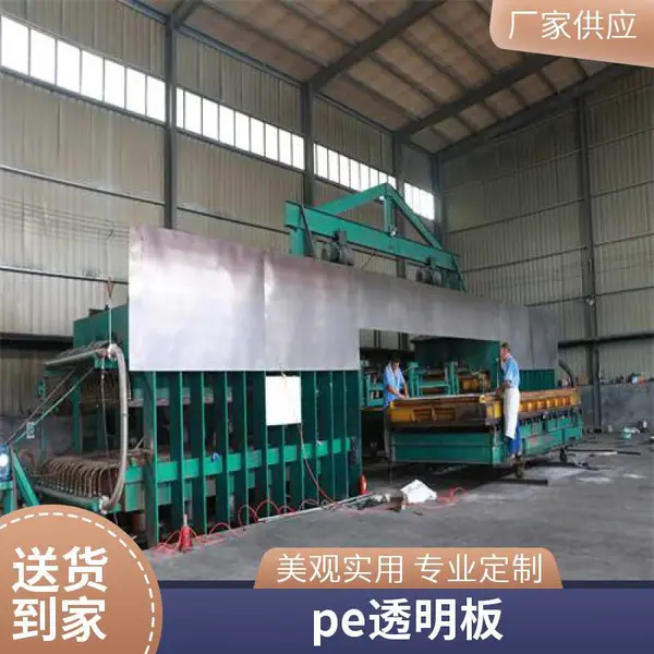 ��ȼ�Ӻ񹤳����ϰ� �� �߷���������ϩ��� PE�� ĥ��PP�۱�ϩ���