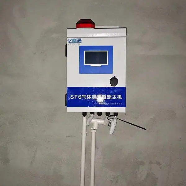 YLT-YN-6000 SF6气体监测系统 亿利通电气