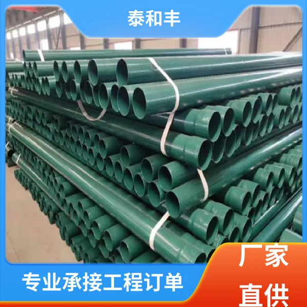 热浸塑电力穿线钢管 使用寿命长 dn80电缆保护用防腐钢管