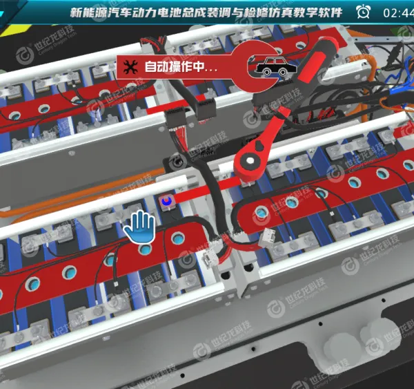 【世纪龙科技】新能源汽车动力电池总成装调与检修仿真教学软件