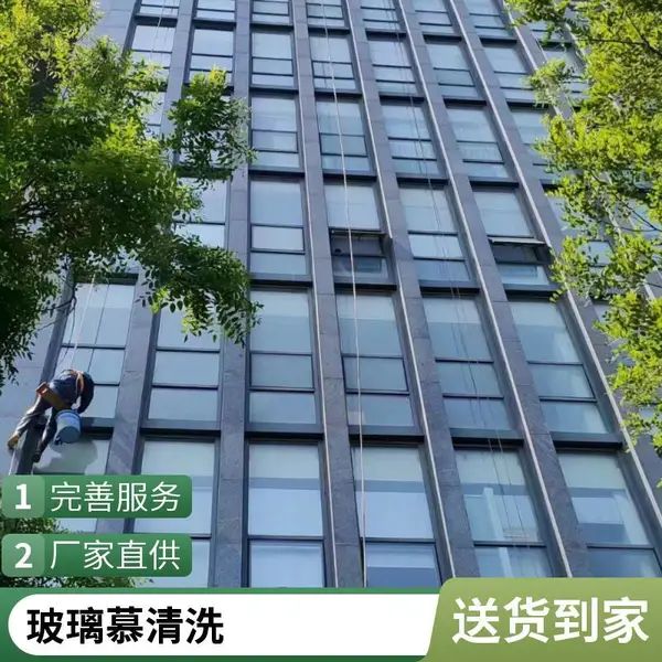 高层建筑物外墙清洗 蜘蛛人高空作业 专业保洁服务公司