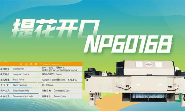 ����֯�������Ứ�����ν� ţ�ƹ�Ӧ