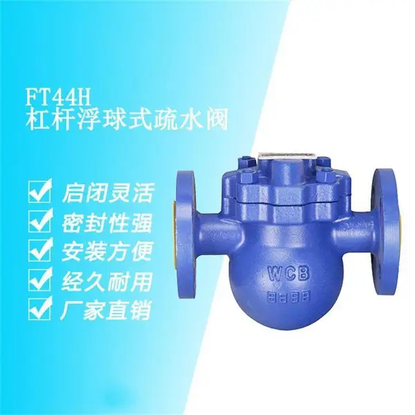 FT44H-16C 25C�ܸ˸���ʽ������ˮ�����¹�¯����ˮ��