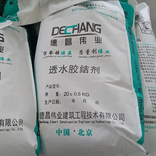无砂砼胶结料 公园透水混凝土胶结剂 L德昌伟业8031