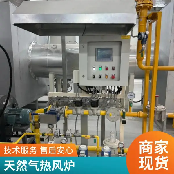 大功率燃气热风炉 用于烘干设备 烘房烘箱 操作简单 节能降碳