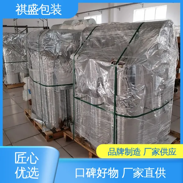 品类齐全 规模生产 防油纸淋膜 复合强度高 可抽真空 天第包装