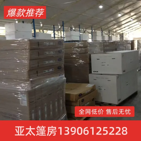 大型户外集会帐篷 欧式铝合金框架 出口品质 支持方案设计