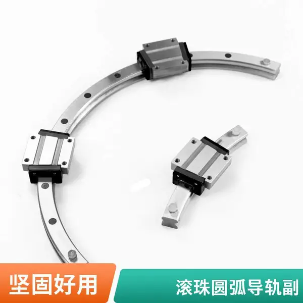 15规格up级圆弧导轨 晶圆抛光机传动件 可过黑光测试 替换THK/力士乐