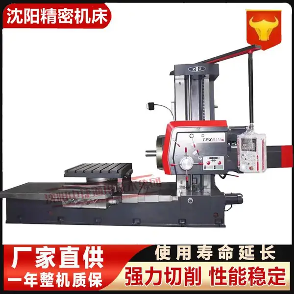 中捷TPX6111数显卧式镗床 加工大型机床底座/变速箱体/能源设备