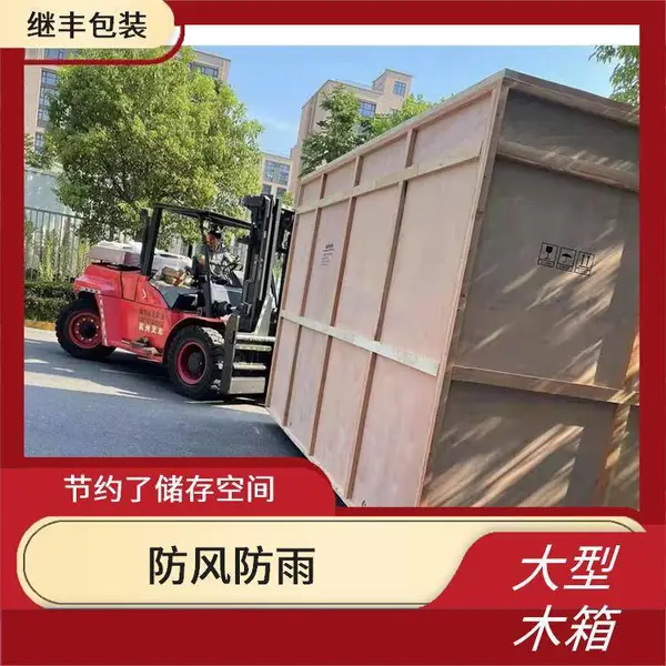 上海港口木箱维修及木托盘修复一站式