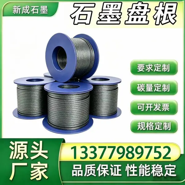 源头厂家棉线石墨盘根 给排水离心泵工业密封填料 低泄漏耐磨使用寿命长支持特殊定制
