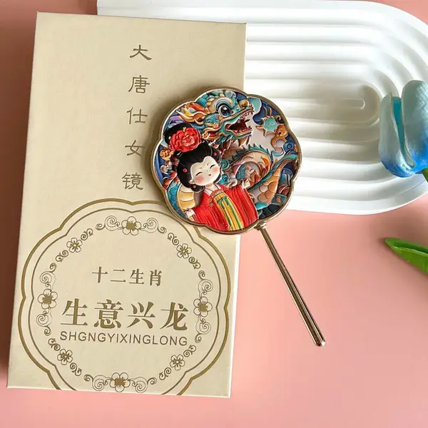 大唐仕女化妆手柄镜 国风随身镜开模定制工厂