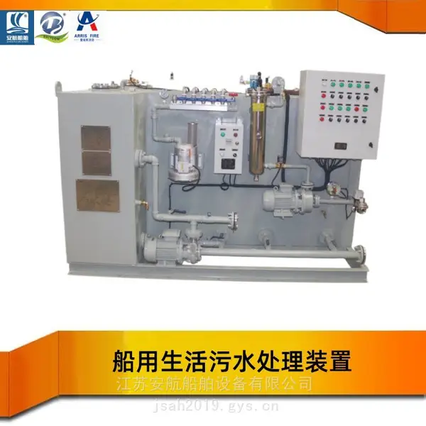 STP系列船用生活污水处理装置 SSME 带CCS证书 MEPC.227 (64) 标准