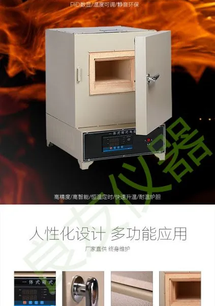 金坛良友高温马弗炉供应