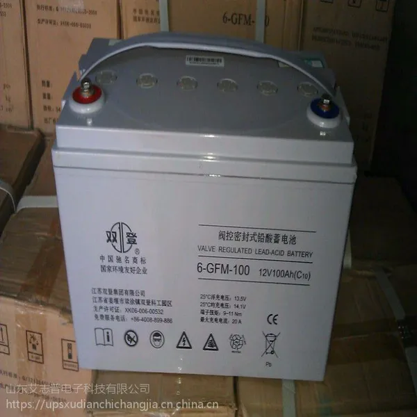 双登蓄电池12v24ah代理商价格