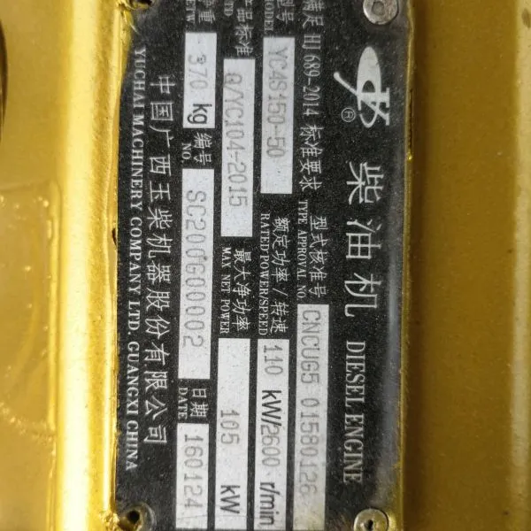 ��Ӧ�����������ɷ�ԭ����ƷYC4S150-50YC4S160-50���巢�������ͻ��ܳ�